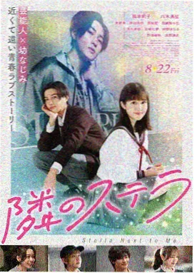 飞驰人生3剧情介绍
